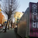 나비포차 이미지