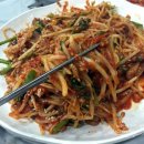 게미아구찜 이미지