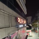 애니픽스미술학원