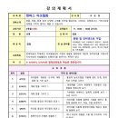 [옥정]캔버스 아크릴화 이미지