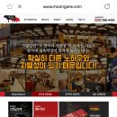 문가네정육식당 이미지