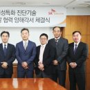 제일텔레콤 이미지
