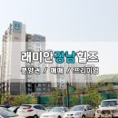 힐즈탑공인중개사사무소 이미지