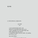 아카데미출판사