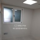타워위드공인중개사사무소 네이버블로그