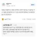 스포터짐 이미지