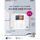경동악세사리