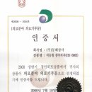 경인의료기 이미지