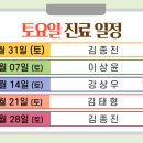 세일정형외과 네이버블로그