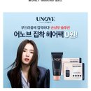 노브헤어 이미지