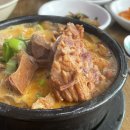 멍청이국밥 이미지