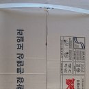 당동주공2차 이미지