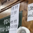 승용농장 | 운봉농장, 바스타미