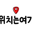 호야짬뽕1650 로고