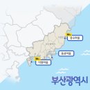 [대항마을]후릿그물체험