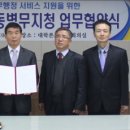 한중대학교 이미지