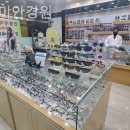 룩앤미 안경원 네이버블로그
