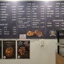 또봉이통닭 한라마을점 이미지