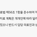 율량유항외과의원 이미지