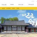 다온플레이스 주식회사 이미지