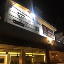 레자카야본 | 울산 옥동 레자카야 본