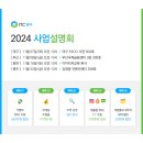 메리트영어교습소