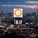 대경복덕방공인중개사사무소 이미지