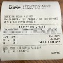 365타이어 문산점 이미지