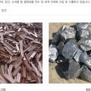 원스틸자원 이미지