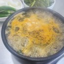 원조생굴뚝배기 이미지