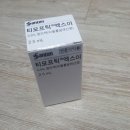 대중메디팜 이미지