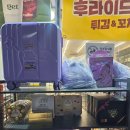 씨유(CU) 센텀동서점 | CU 메타몽굿즈 메타몽캐리어 후기