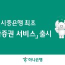 선하유통