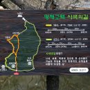 사색의길(명재고택) 이미지