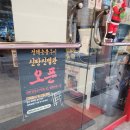 008. 신탄진역 맞은편(신탄진동 1 | 대전 신탄진술집) &#34;쌉쌀싸롱&#34; 치킨에 닭볶음탕 신탄진맛집 안주 맛집