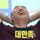 솥향기수제만두