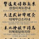 장원급제 이미지