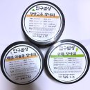 맛깔난밥상 | 짜지 않은 장아찌 세트, < 민구밥상 > 고추장아찌 / 궁채장아찌 / 마늘쫑장아찌 배송후기!