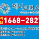 오브제니임대 | 동탄프린터 영천동 건물 관리사무소 hp 8600 복합기 수리 후기