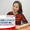유진글로벌 서울경제