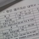정산영농조합법인 이미지