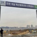 ㈜새롬건설 이미지