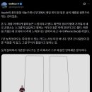 애플: 다른 회사 폴더블 폰은 별로다. 우리가 그 문제 해결함. 이미지