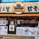 종로5가역 8번출구 이미지