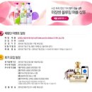 메리퍼퓸