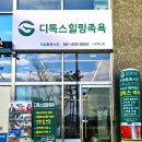휴족시간 네이버블로그