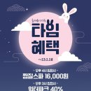 아쿠아필드 이미지