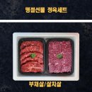 정육부