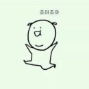 덕소로2번길39 이미지