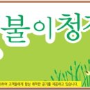 반딧불이어린이집 이미지